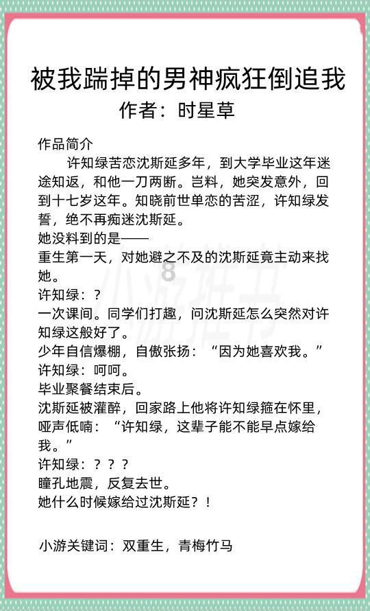 马看到什么，是由人决定的